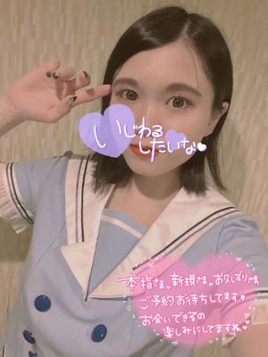 あやのの写メ日記｜ビッグマン 吉原大衆店ソープ