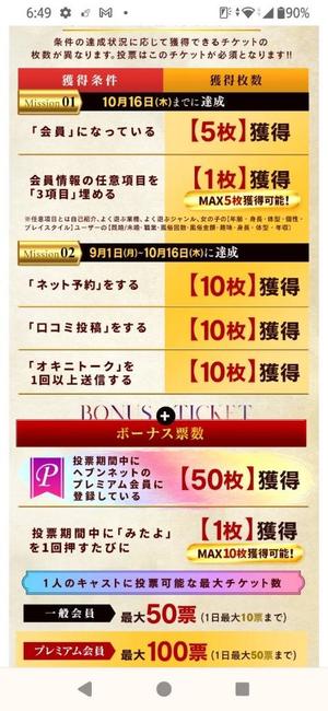 あやのの写メ日記｜ビッグマン 吉原大衆店ソープ