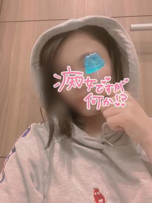 あやのの写メ日記｜ビッグマン 吉原大衆店ソープ