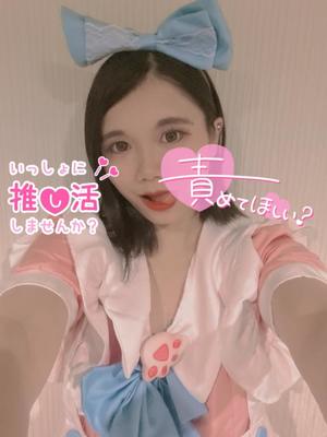 あやのの写メ日記｜ビッグマン 吉原大衆店ソープ