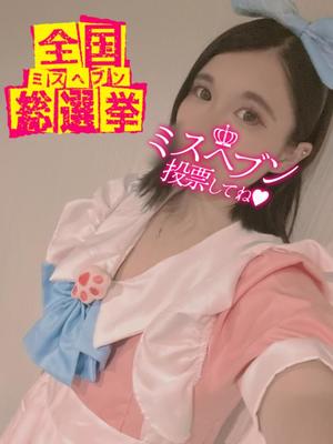 あやのの写メ日記｜ビッグマン 吉原大衆店ソープ