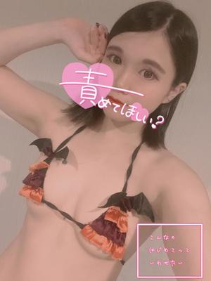 あやのの写メ日記｜ビッグマン 吉原大衆店ソープ