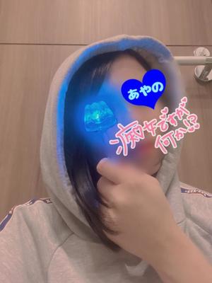 あやのの写メ日記｜ビッグマン 吉原大衆店ソープ