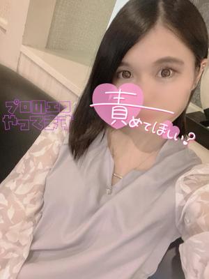 あやのの写メ日記｜ビッグマン 吉原大衆店ソープ