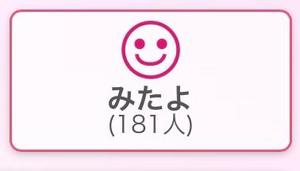 あやのの写メ日記｜ビッグマン 吉原大衆店ソープ