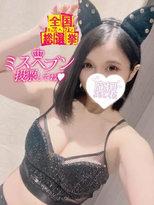 あやのの写メ日記｜ビッグマン 吉原大衆店ソープ