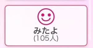 あやのの写メ日記｜ビッグマン 吉原大衆店ソープ