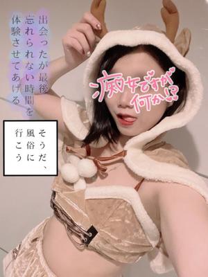 あやのの写メ日記｜ビッグマン 吉原大衆店ソープ