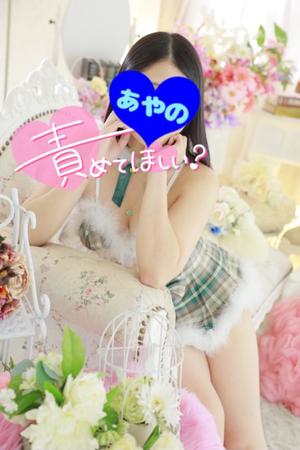 あやのの写メ日記｜ビッグマン 吉原大衆店ソープ