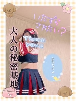 あやのの写メ日記｜ビッグマン 吉原大衆店ソープ