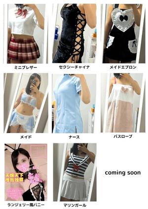 あやのの写メ日記｜ビッグマン 吉原大衆店ソープ