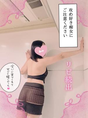 あやのの写メ日記｜ビッグマン 吉原大衆店ソープ