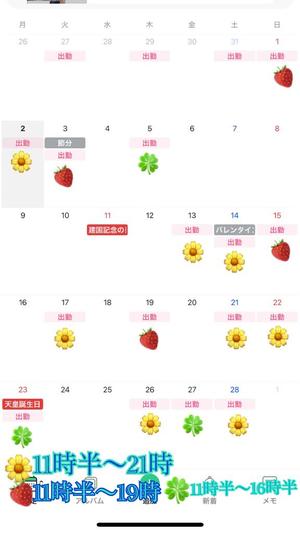 あやのの写メ日記｜ビッグマン 吉原大衆店ソープ