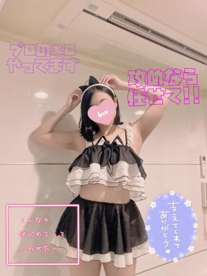 あやのの写メ日記｜ビッグマン 吉原大衆店ソープ