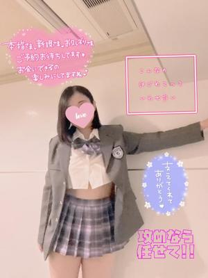 あやのの写メ日記｜ビッグマン 吉原大衆店ソープ