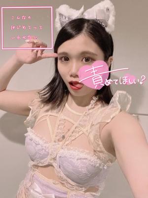 あやのの写メ日記｜ビッグマン 吉原大衆店ソープ