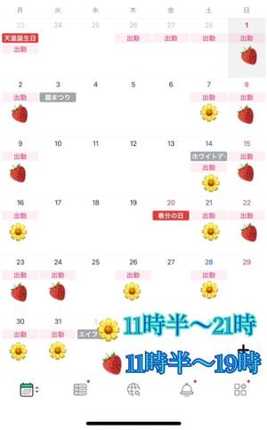 あやのの写メ日記｜ビッグマン 吉原大衆店ソープ