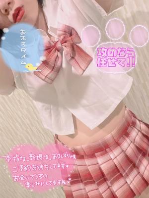 あやのの写メ日記｜ビッグマン 吉原大衆店ソープ