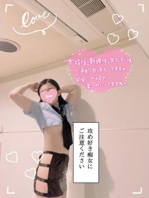 あやのの写メ日記｜ビッグマン 吉原大衆店ソープ