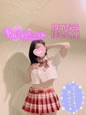 あやのの写メ日記｜ビッグマン 吉原大衆店ソープ