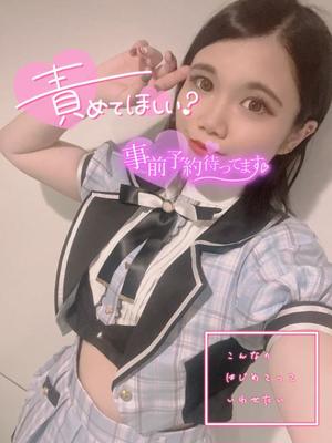 あやのの写メ日記|ビッグマン 吉原大衆店ソープ