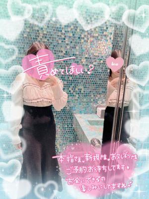 あやのの写メ日記｜ビッグマン 吉原大衆店ソープ