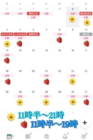 あやのの写メ日記｜ビッグマン 吉原大衆店ソープ