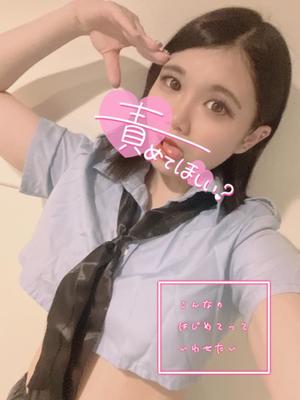 あやのの写メ日記｜ビッグマン 吉原大衆店ソープ