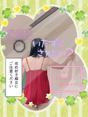 あやのの写メ日記｜ビッグマン 吉原大衆店ソープ