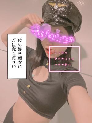 あやのの写メ日記|ビッグマン 吉原大衆店ソープ