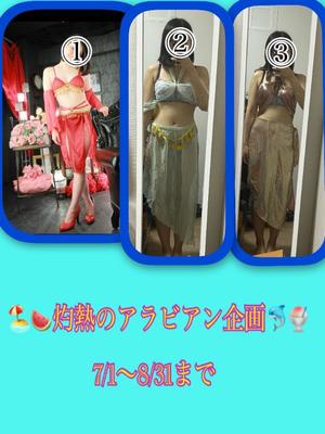 あやのの写メ日記|ビッグマン 吉原大衆店ソープ