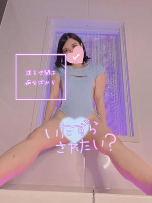 あやのの写メ日記｜ビッグマン 吉原大衆店ソープ