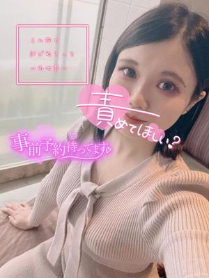 あやのの写メ日記｜ビッグマン 吉原大衆店ソープ