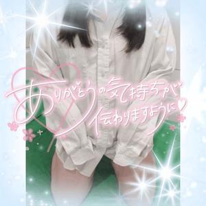 みかさの写メ日記｜ビッグマン 吉原大衆店ソープ