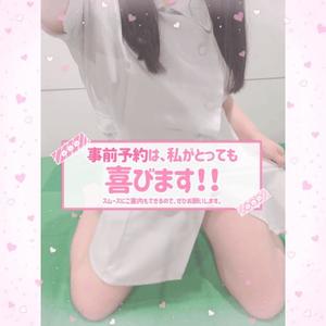 みかさの写メ日記｜ビッグマン 吉原大衆店ソープ