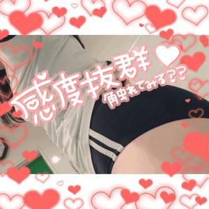 みかさの写メ日記｜ビッグマン 吉原大衆店ソープ