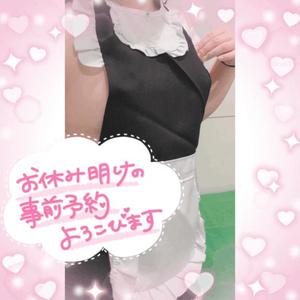 みかさの写メ日記｜ビッグマン 吉原大衆店ソープ