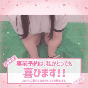 みかさの写メ日記｜ビッグマン 吉原大衆店ソープ