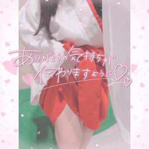 みかさの写メ日記｜ビッグマン 吉原大衆店ソープ