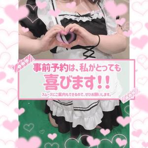 みかさの写メ日記｜ビッグマン 吉原大衆店ソープ