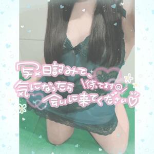 みかさの写メ日記｜ビッグマン 吉原大衆店ソープ