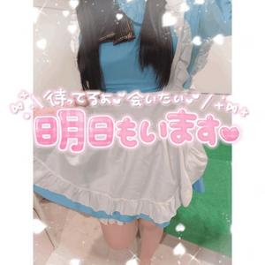 みかさの写メ日記｜ビッグマン 吉原大衆店ソープ