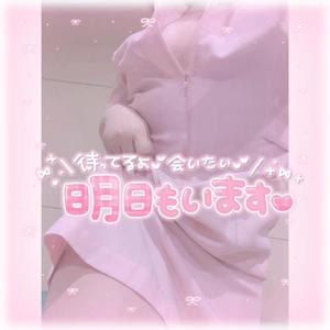 みかさの写メ日記｜ビッグマン 吉原大衆店ソープ