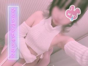 なおの写メ日記｜ビッグマン 吉原大衆店ソープ