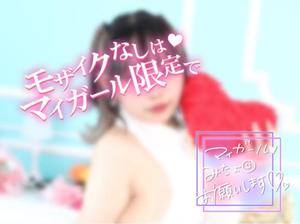 なおの写メ日記｜ビッグマン 吉原大衆店ソープ