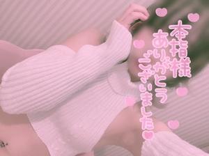 なおの写メ日記｜ビッグマン 吉原大衆店ソープ