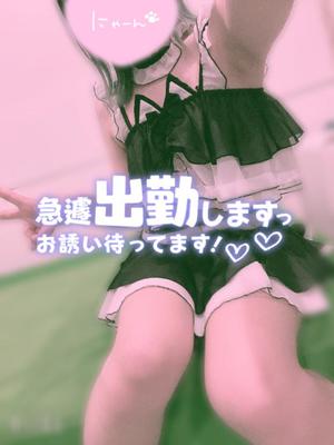 なおの写メ日記｜ビッグマン 吉原大衆店ソープ