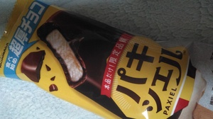 まいの写メ日記｜シーザースパレス 吉原大衆店ソープ