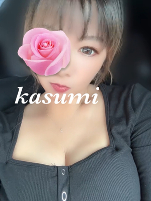 かすみの写メ日記｜シーザースパレス 吉原大衆店ソープ