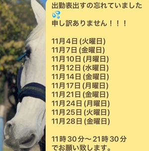 かすみの写メ日記｜シーザースパレス 吉原大衆店ソープ